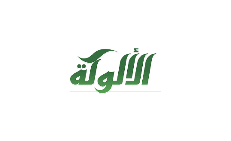 اختتام الدورة التاسعة لمسابقة حفظ وتلاوة القرآن الكريم في أزناكاييف